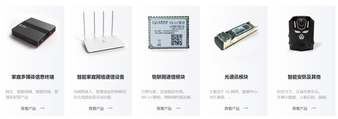 九聯(lián)科技IPO:業(yè)績下滑,溢價700萬購買國安精進存疑